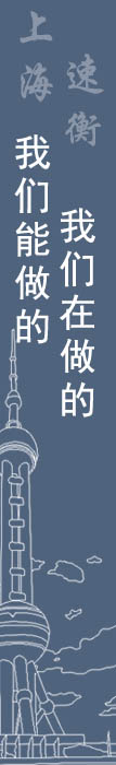 剔除秤重